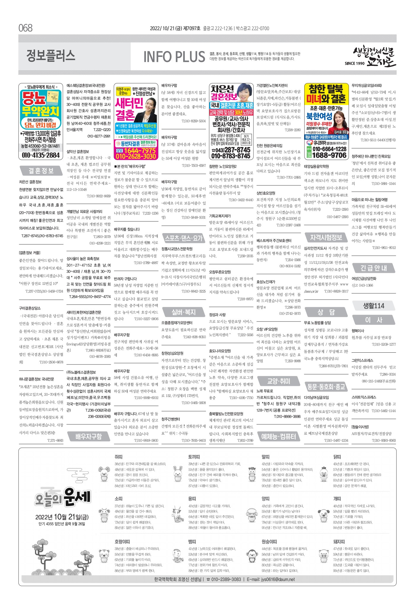 페이지