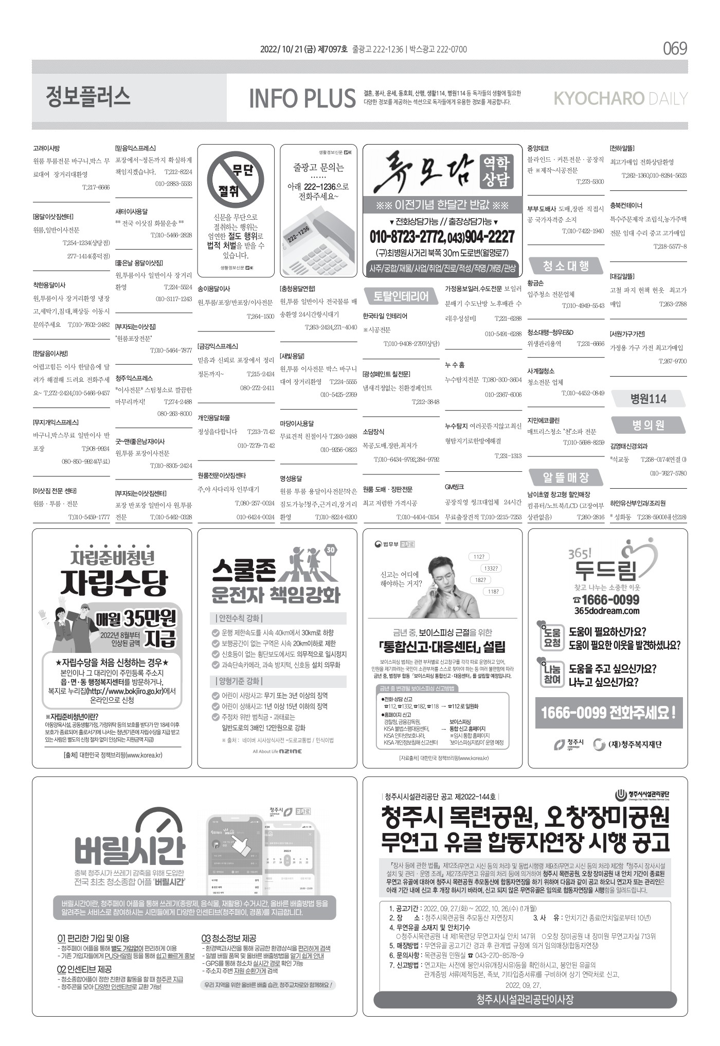 페이지