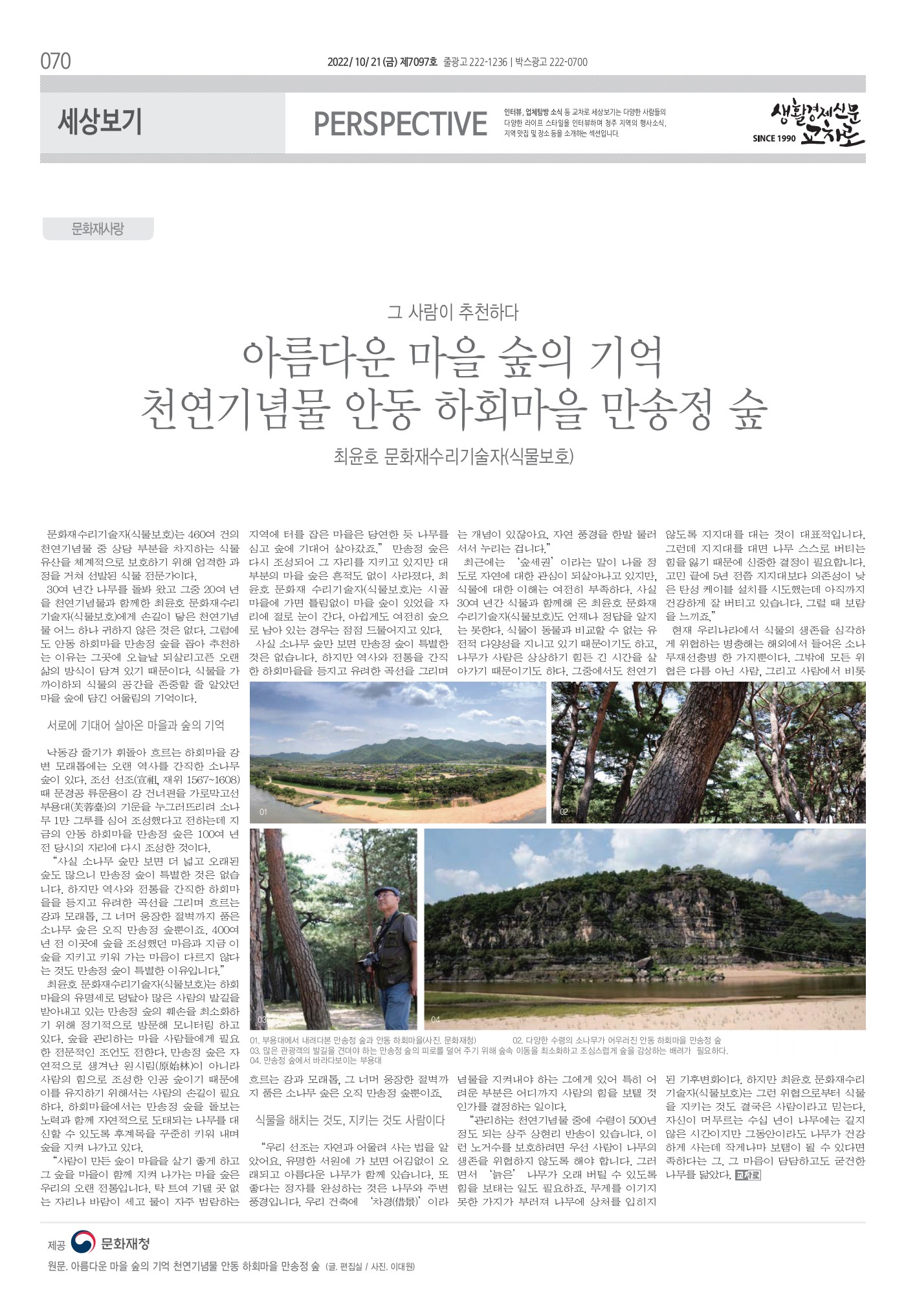 페이지
