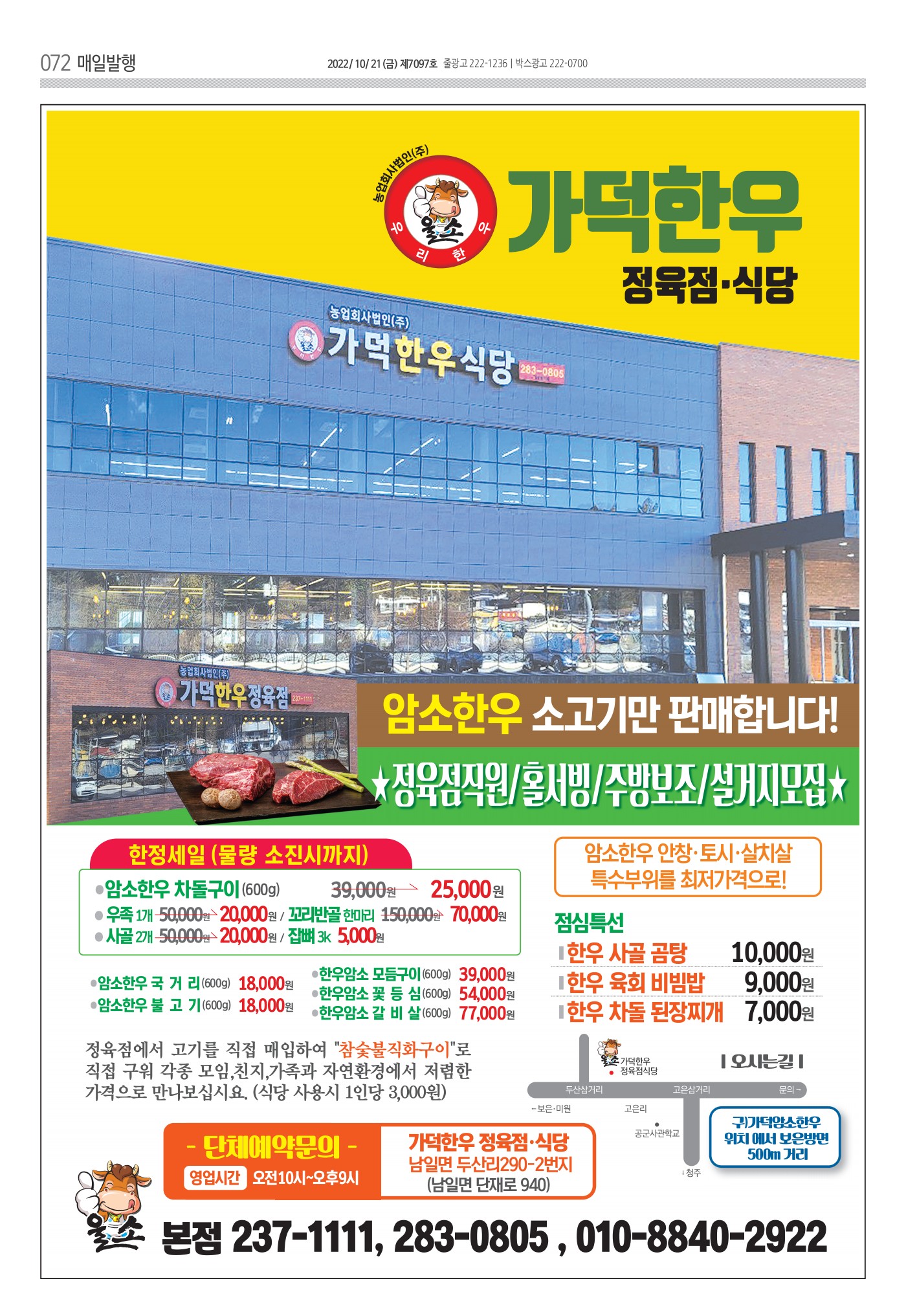 페이지