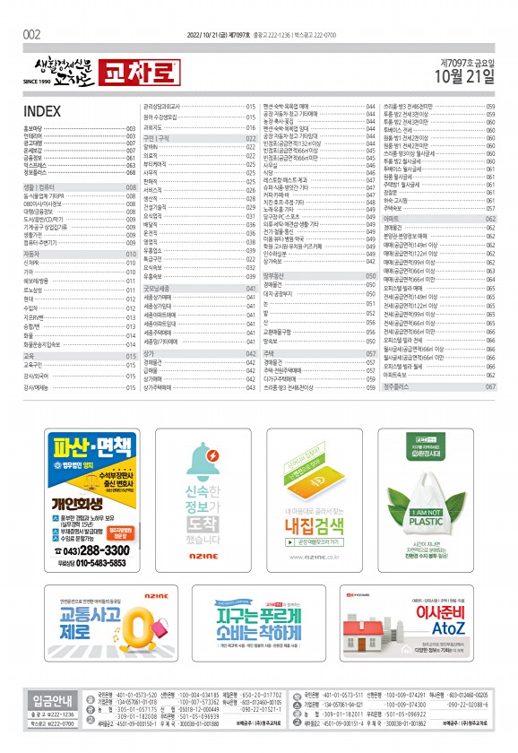 2페이지