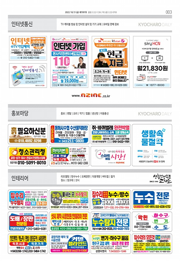 3페이지