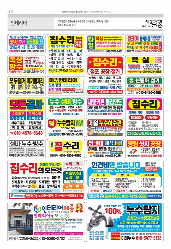 4페이지