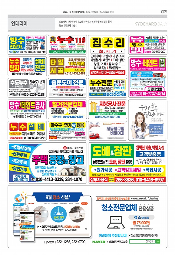 5페이지