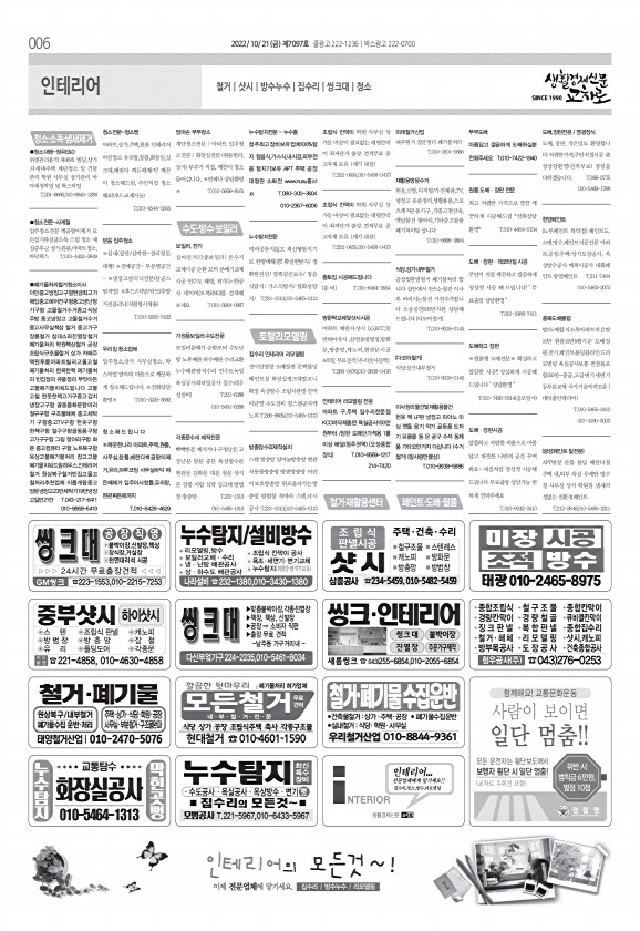 6페이지