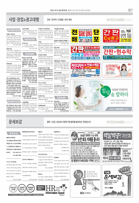 7페이지