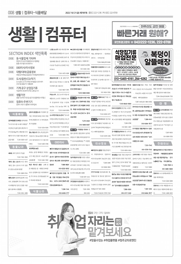 8페이지