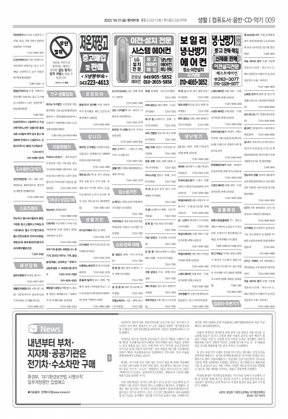 9페이지