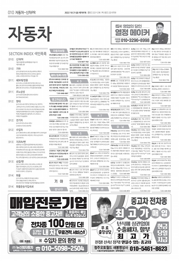 10페이지