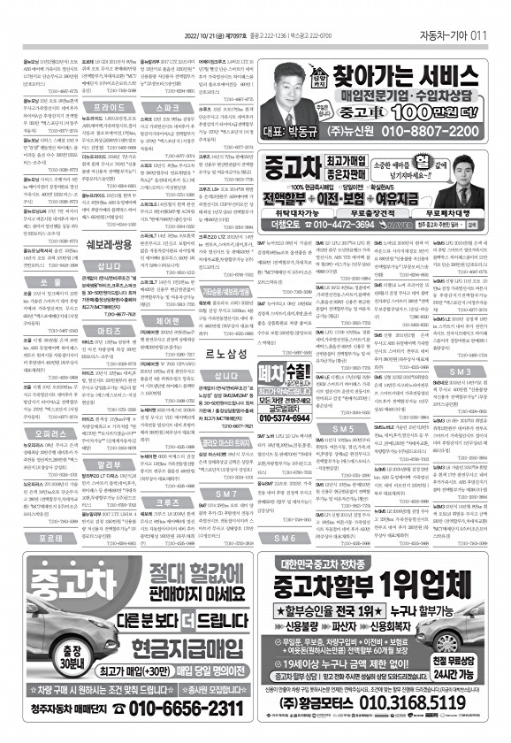 11페이지