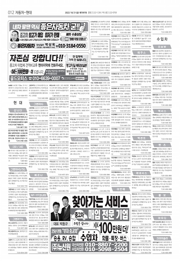 12페이지