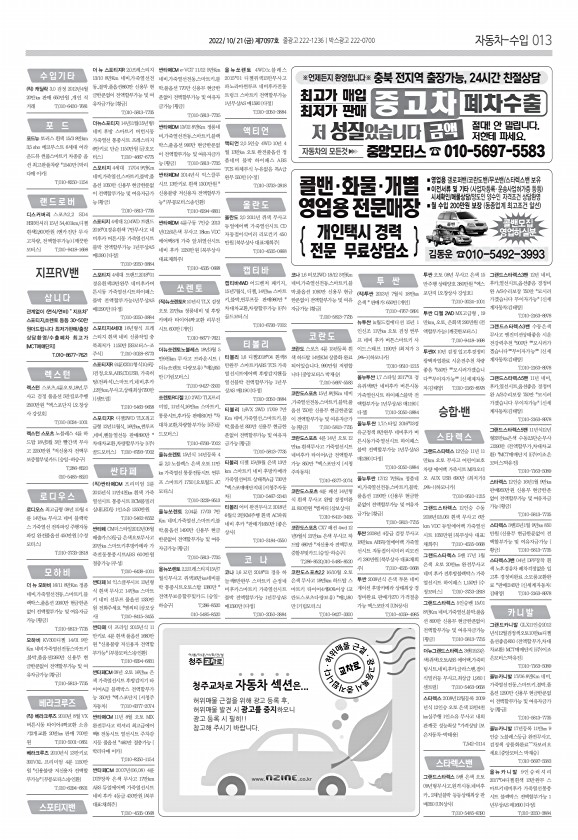 13페이지