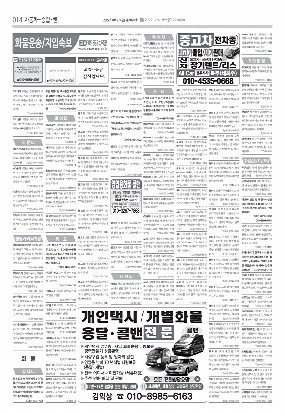 14페이지