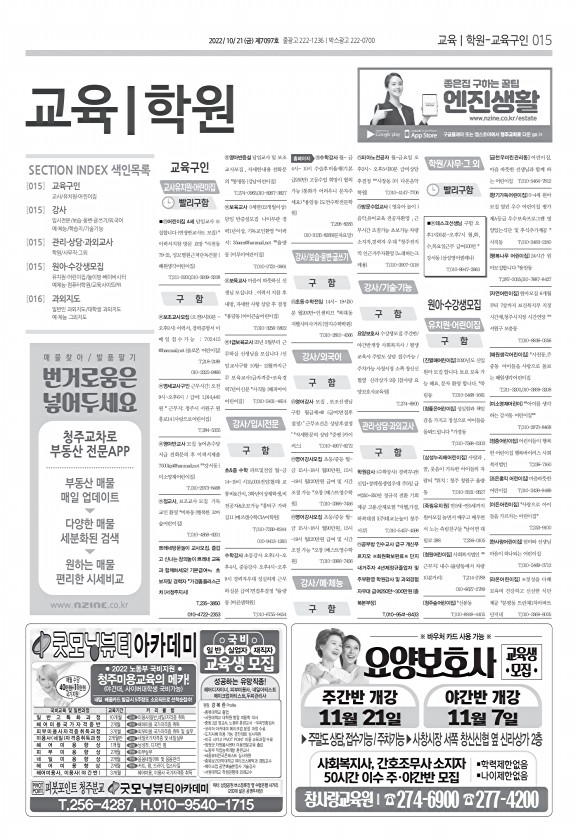15페이지