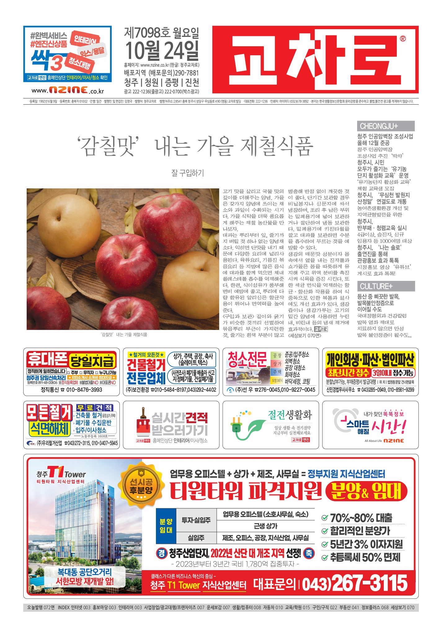 페이지