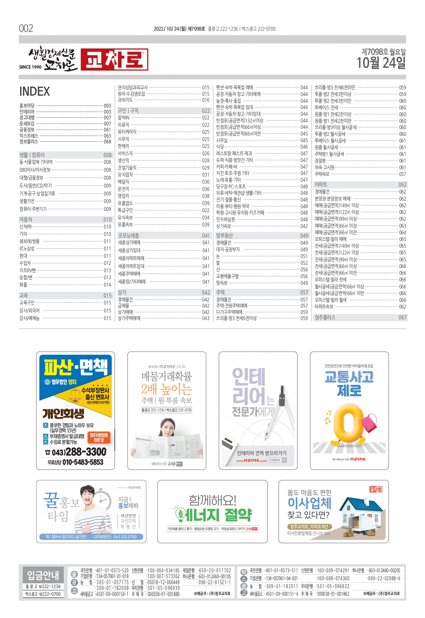 페이지