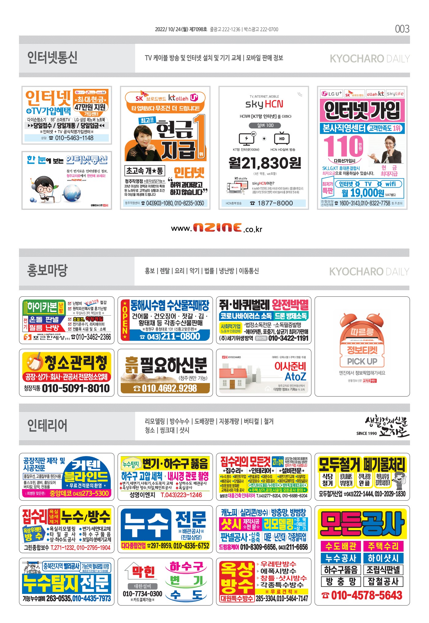 페이지
