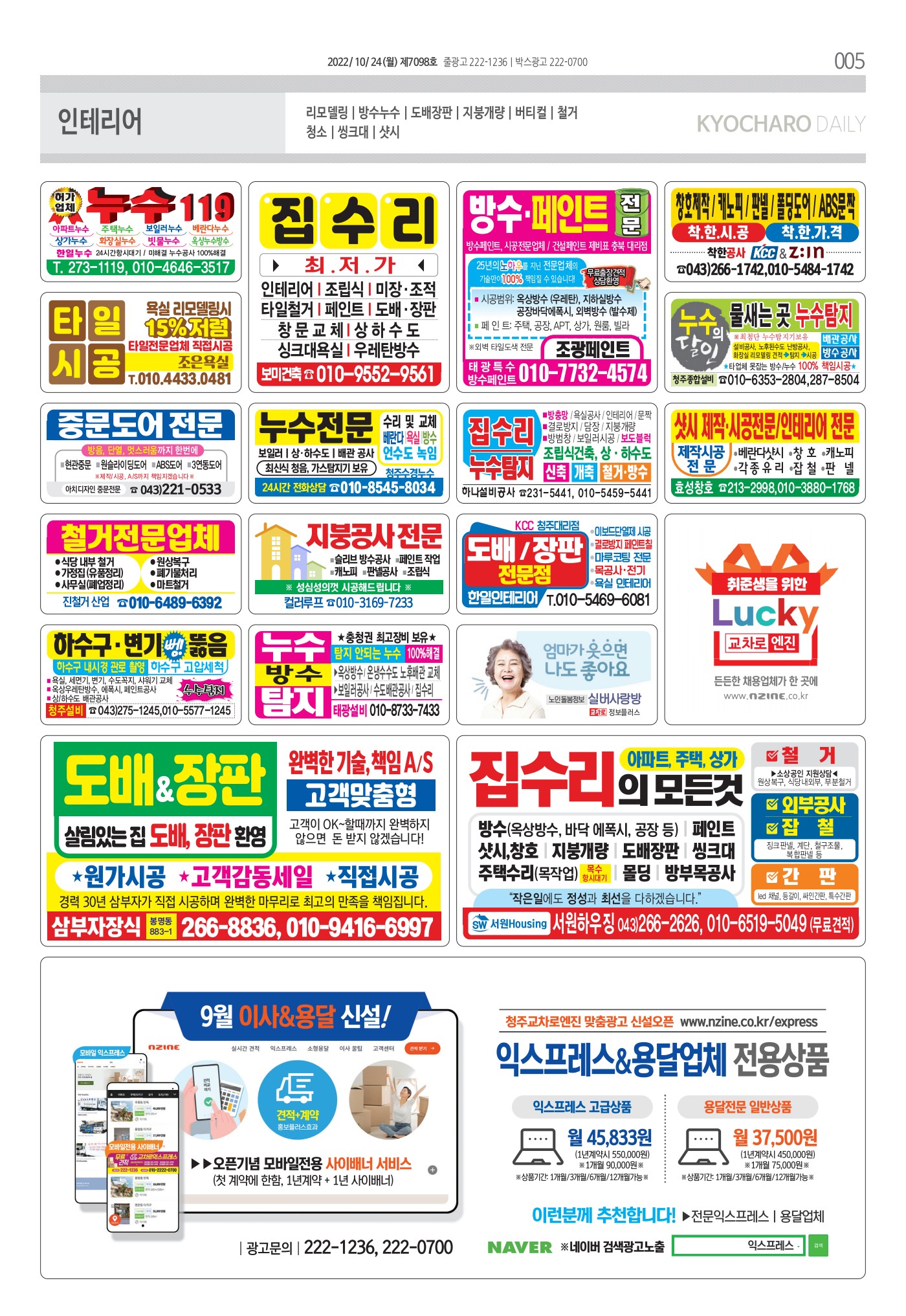 페이지