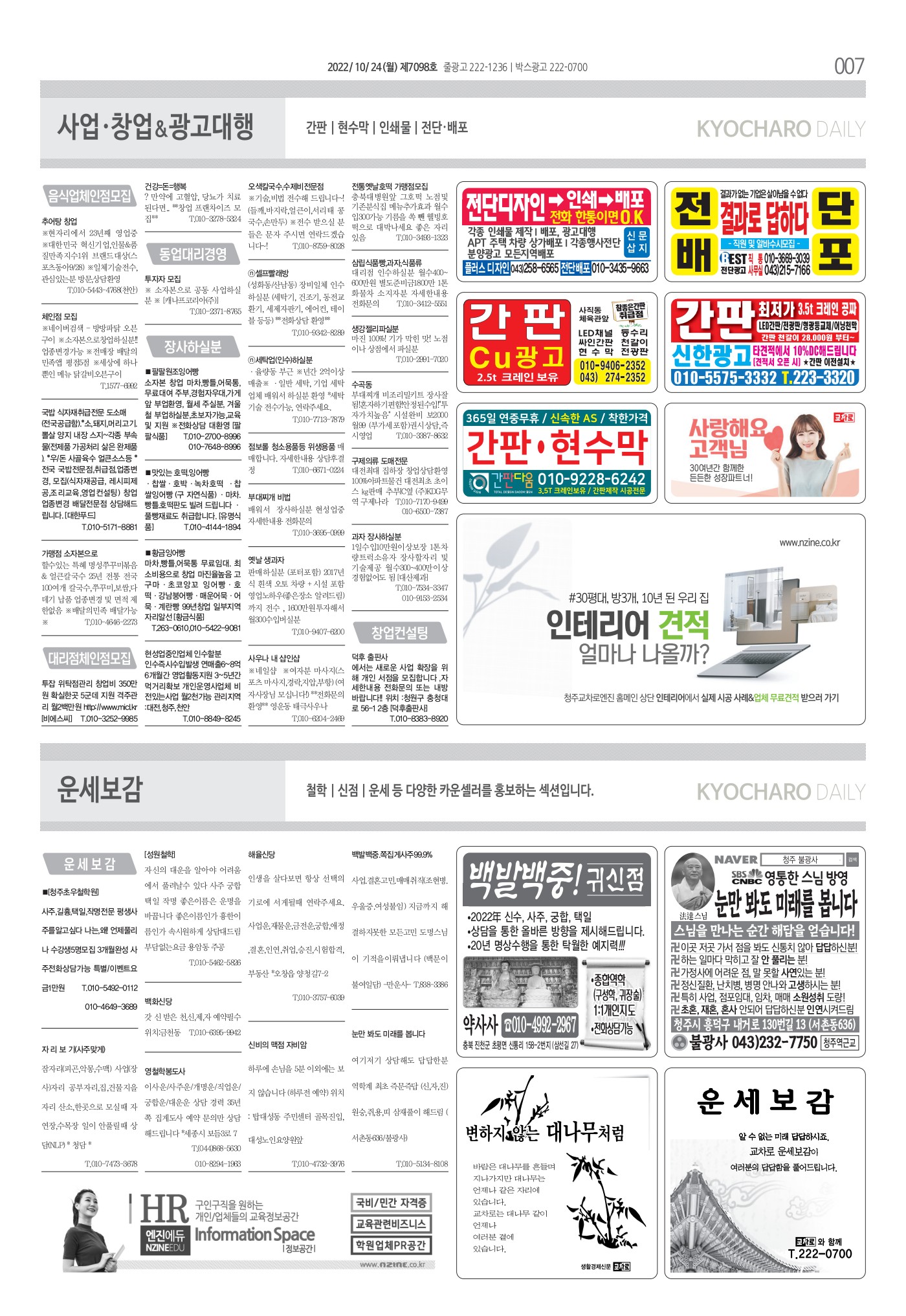 페이지