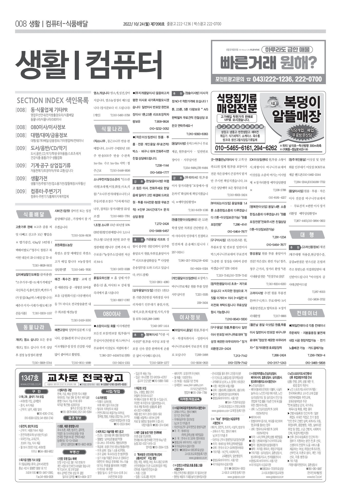 페이지