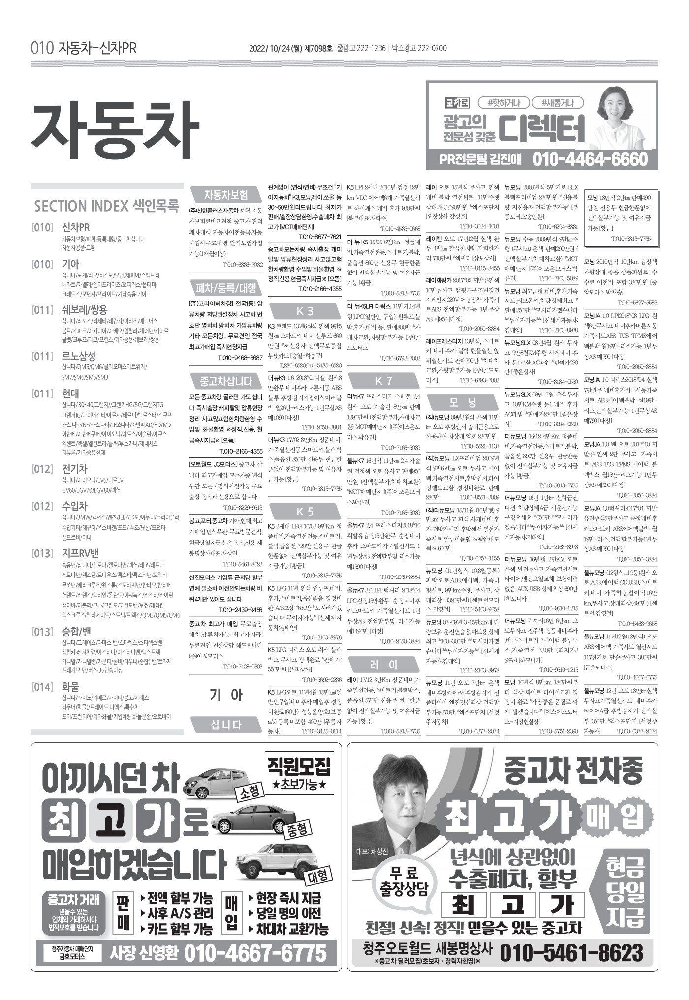 페이지