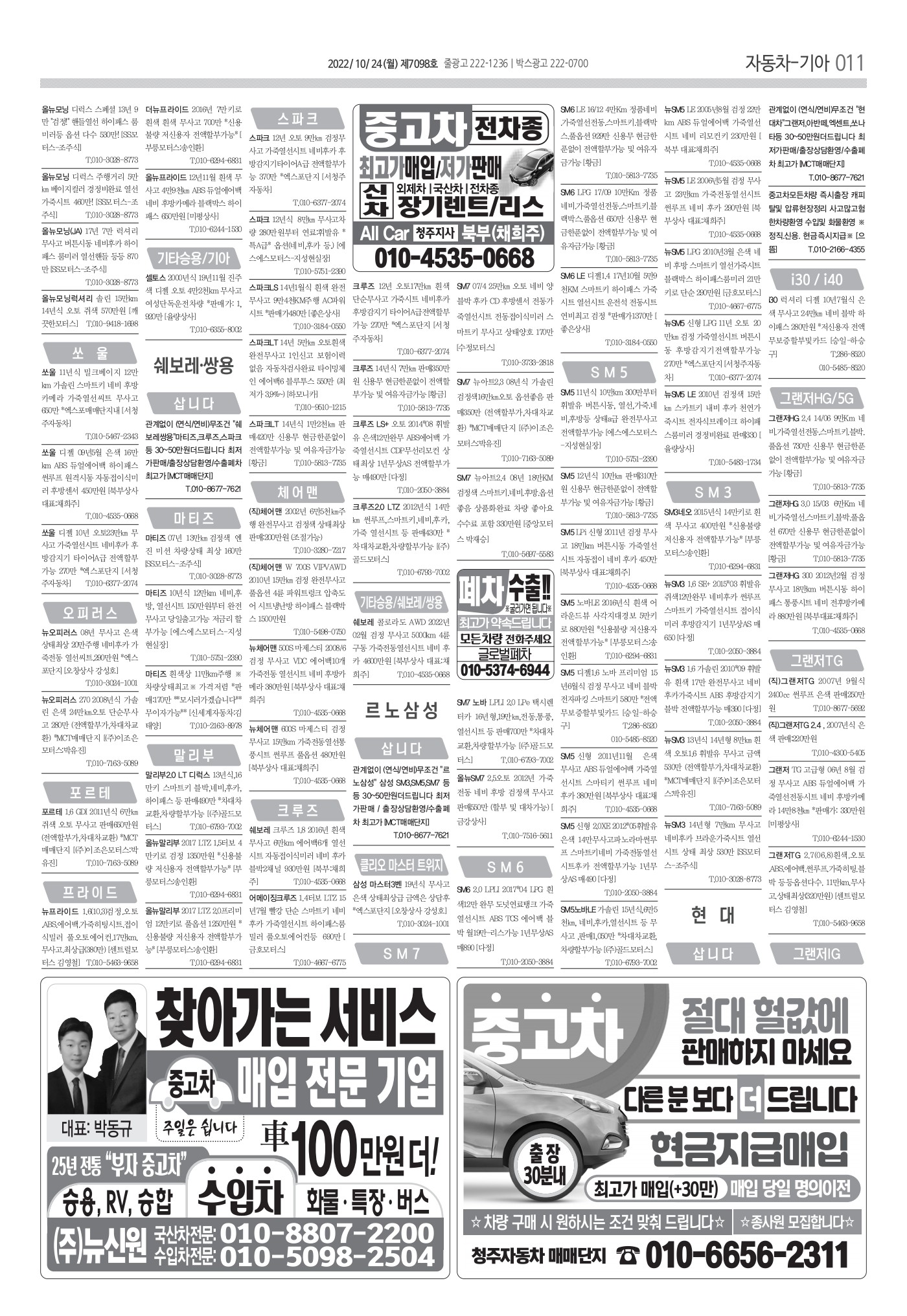 페이지