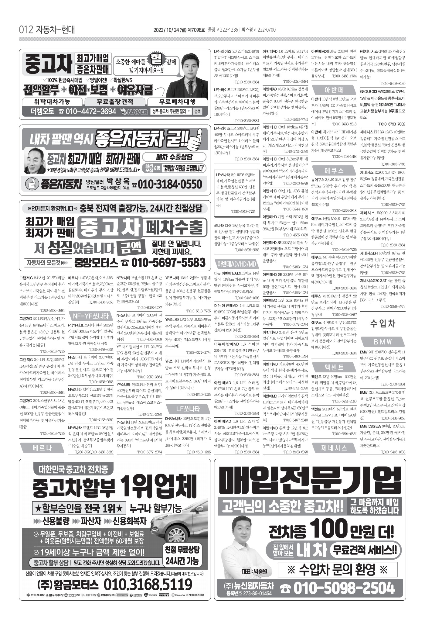 페이지