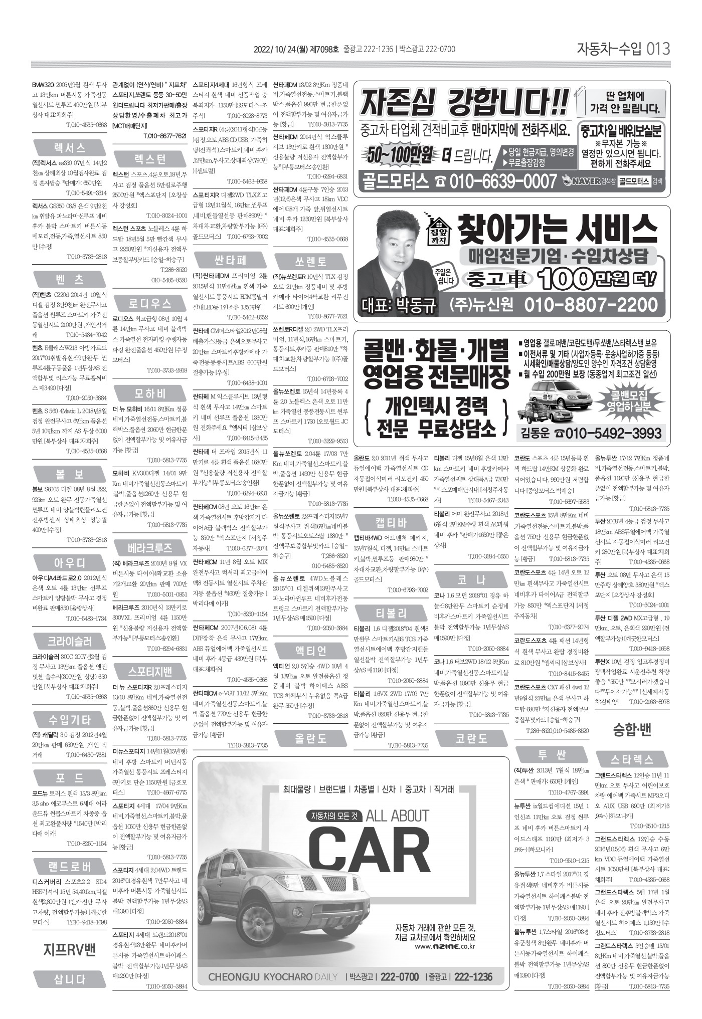 페이지
