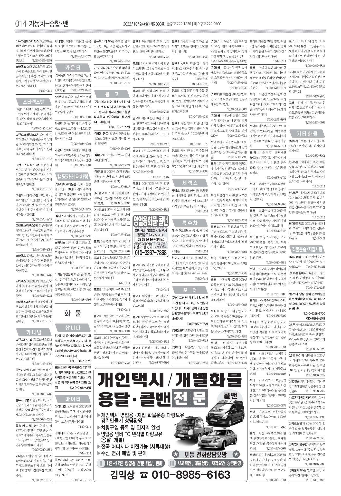 페이지