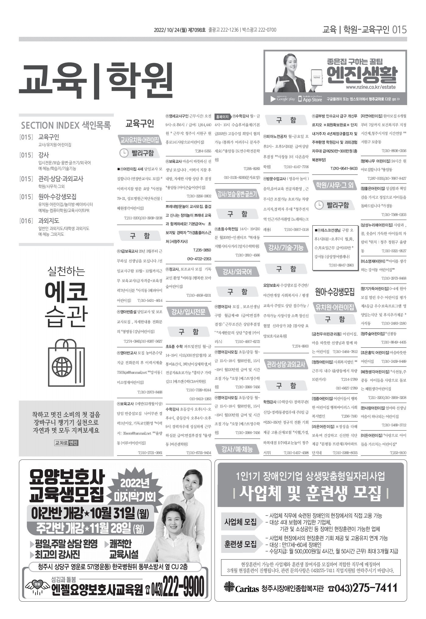 페이지