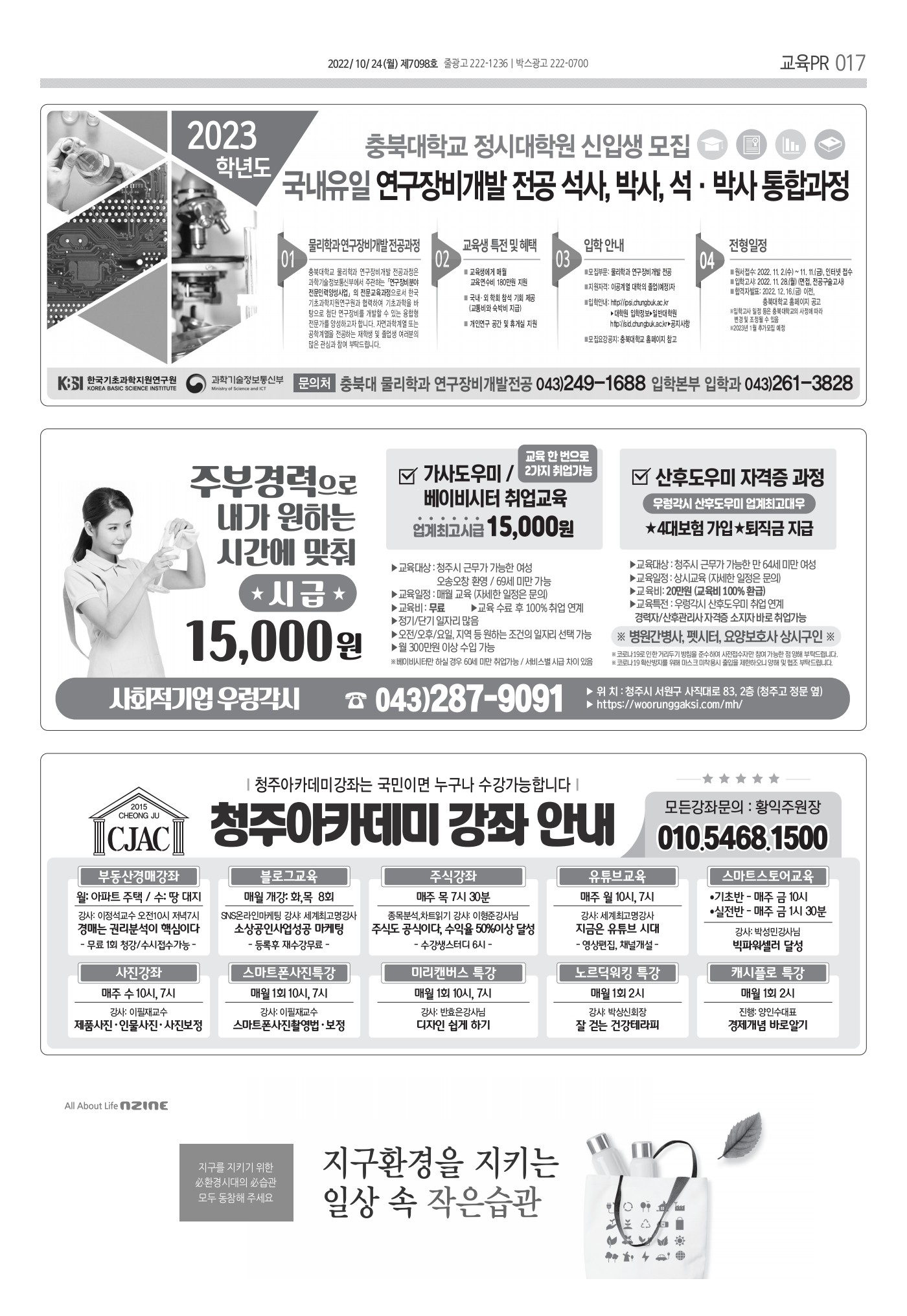 페이지