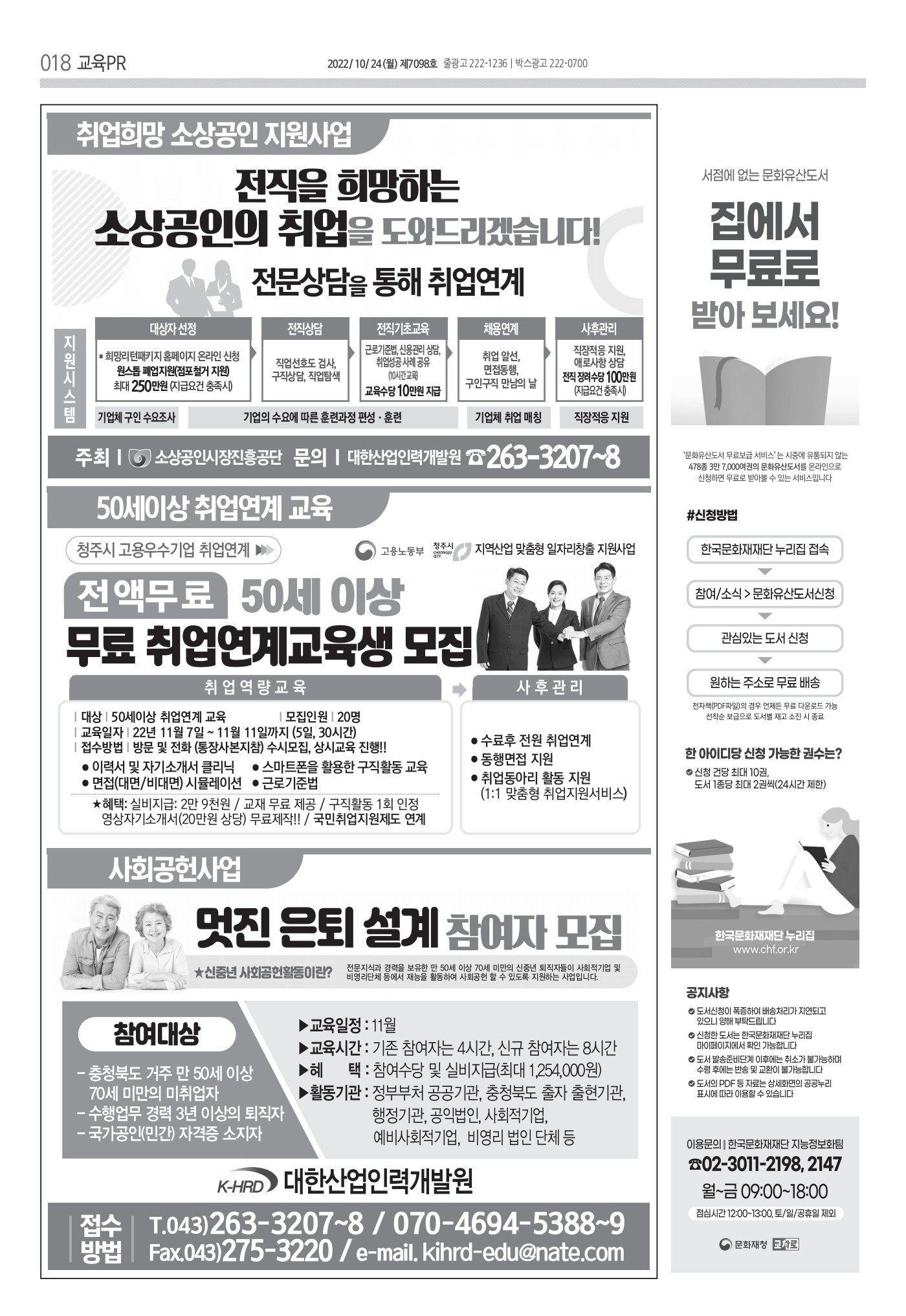 페이지