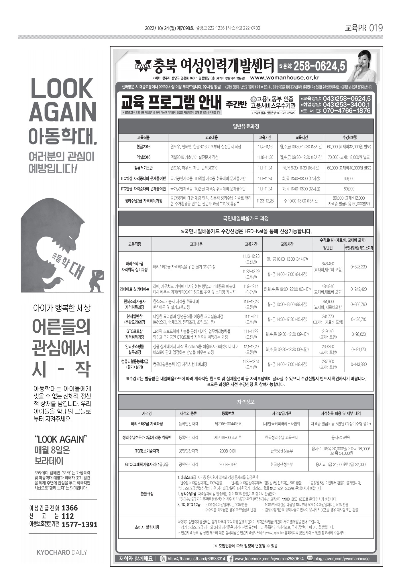 페이지