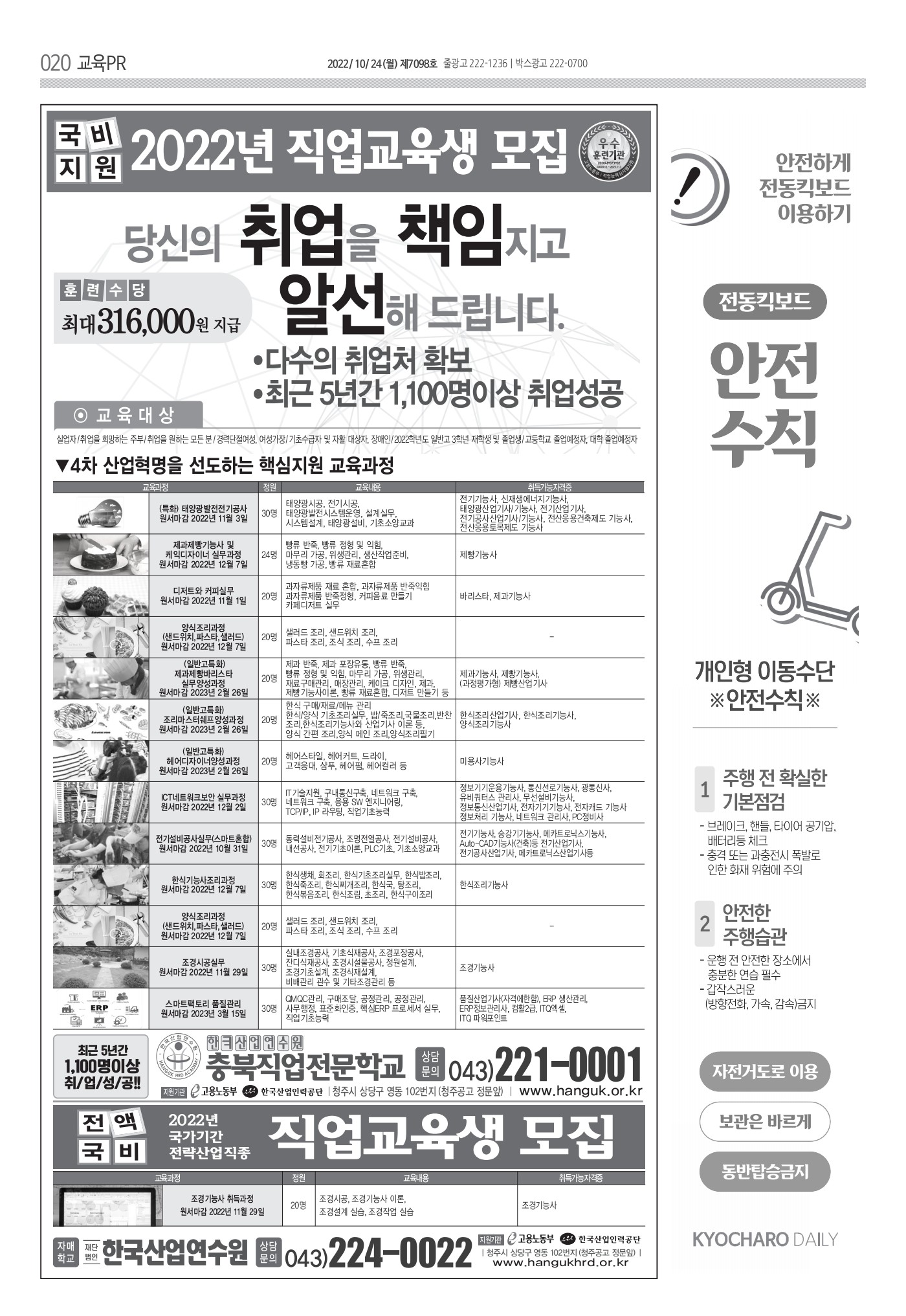 페이지