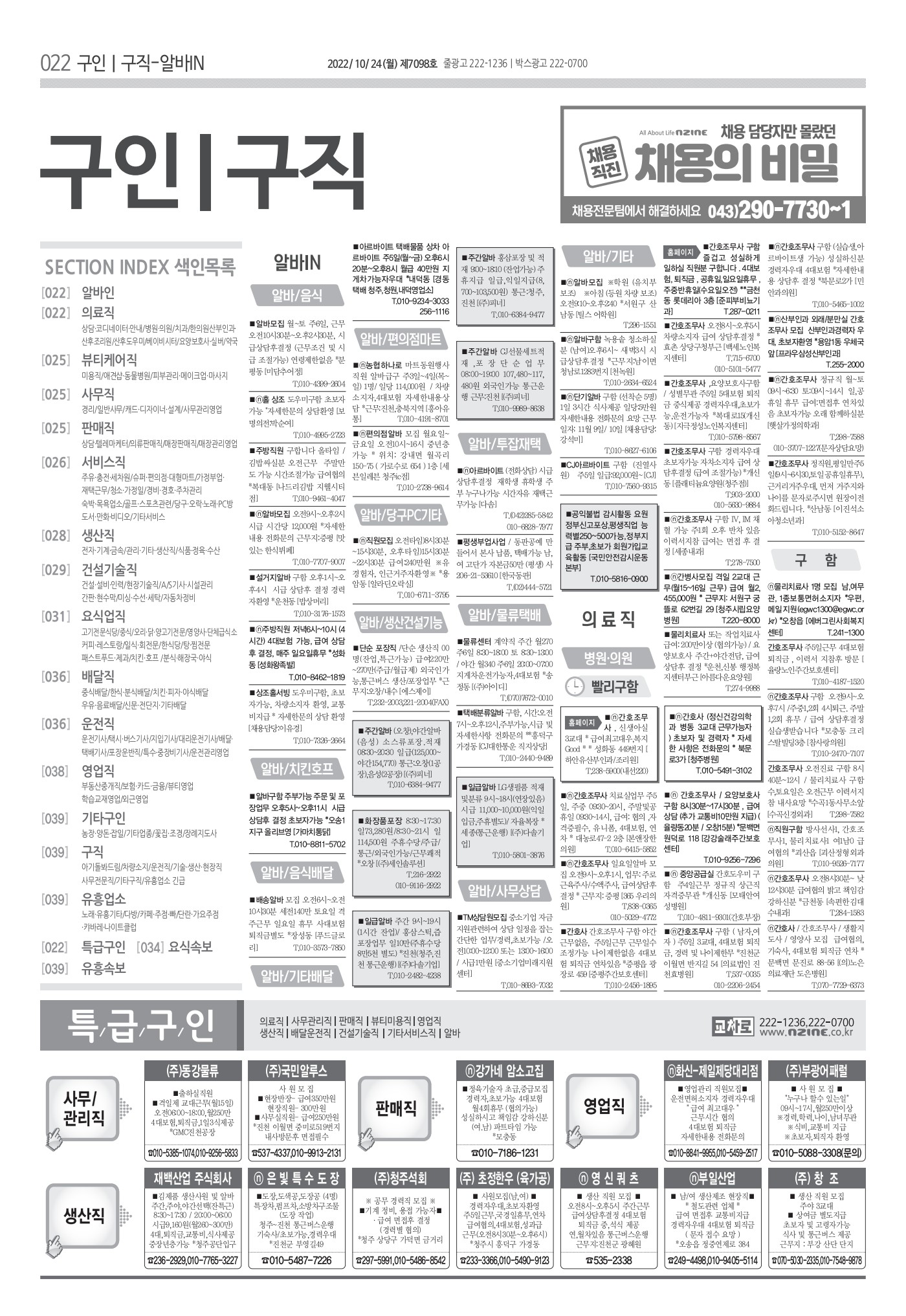 페이지