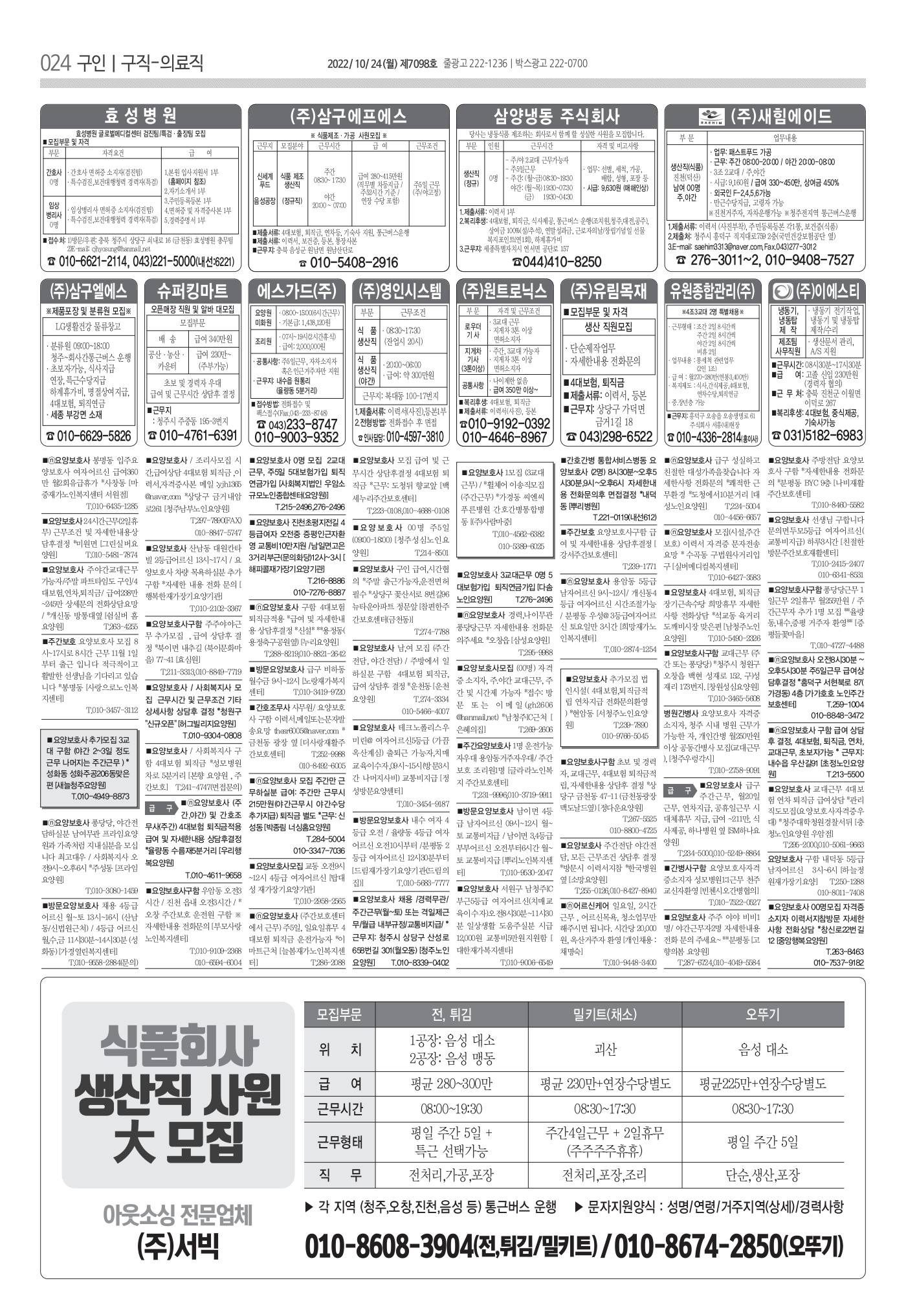 페이지
