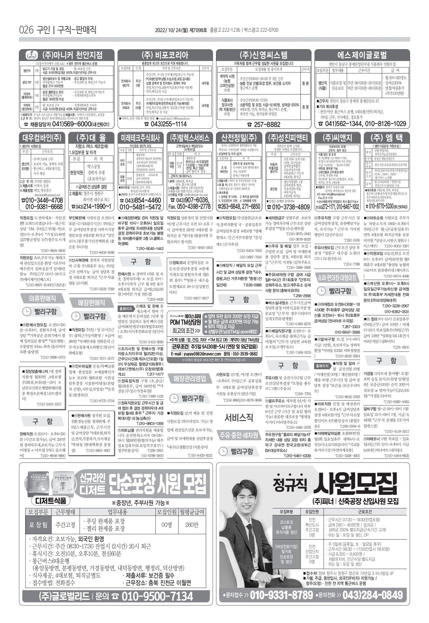 페이지