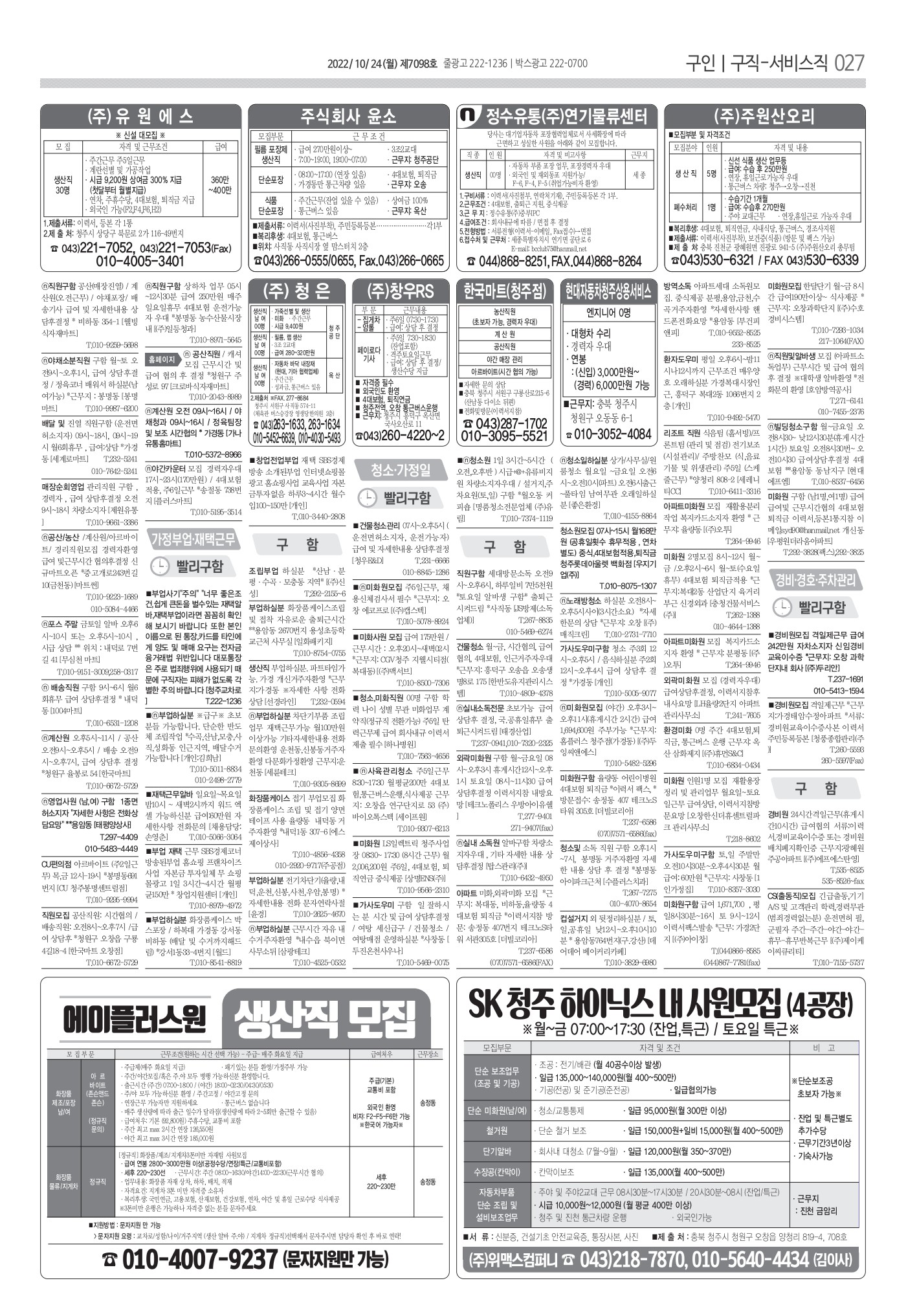 페이지