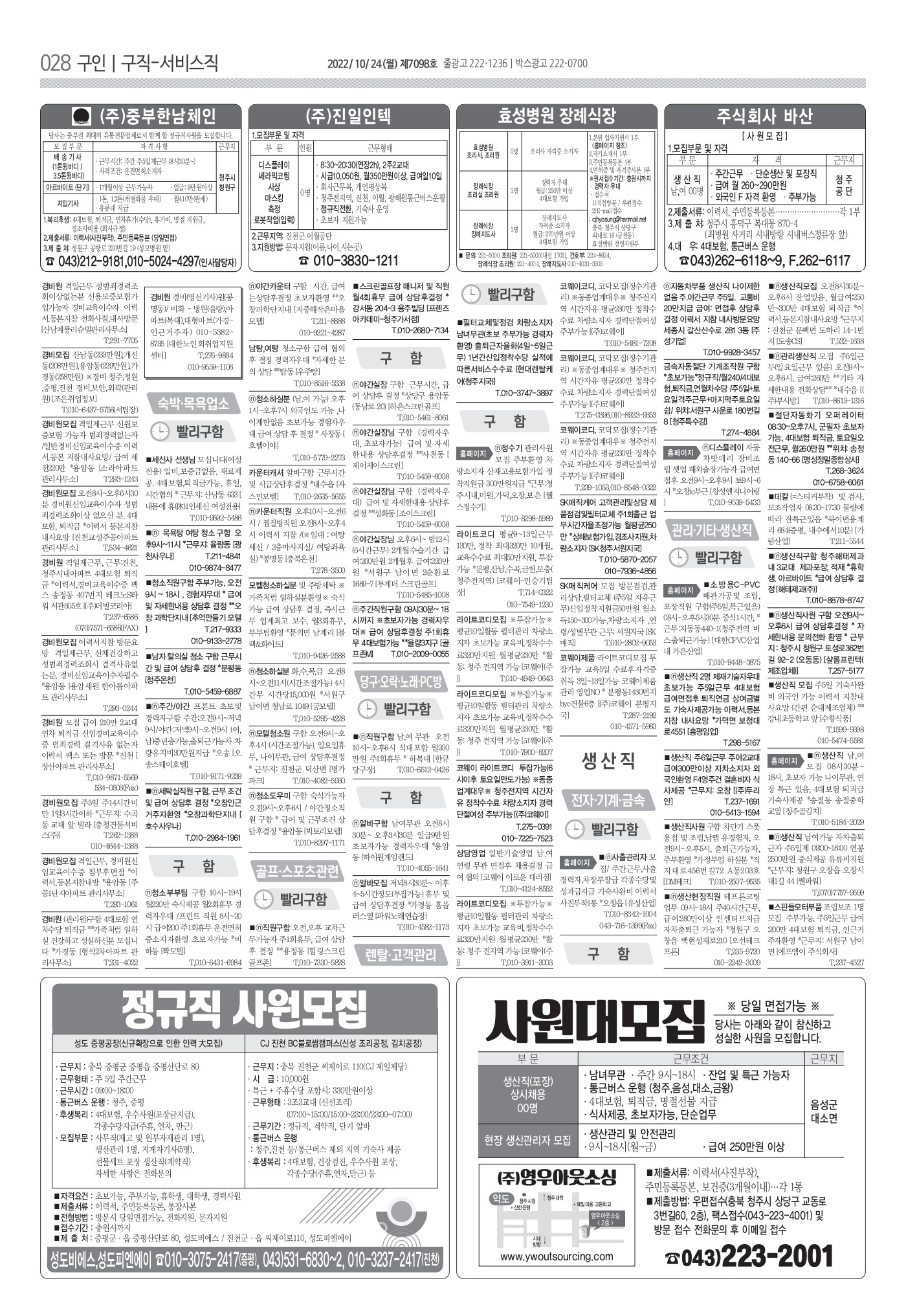 페이지