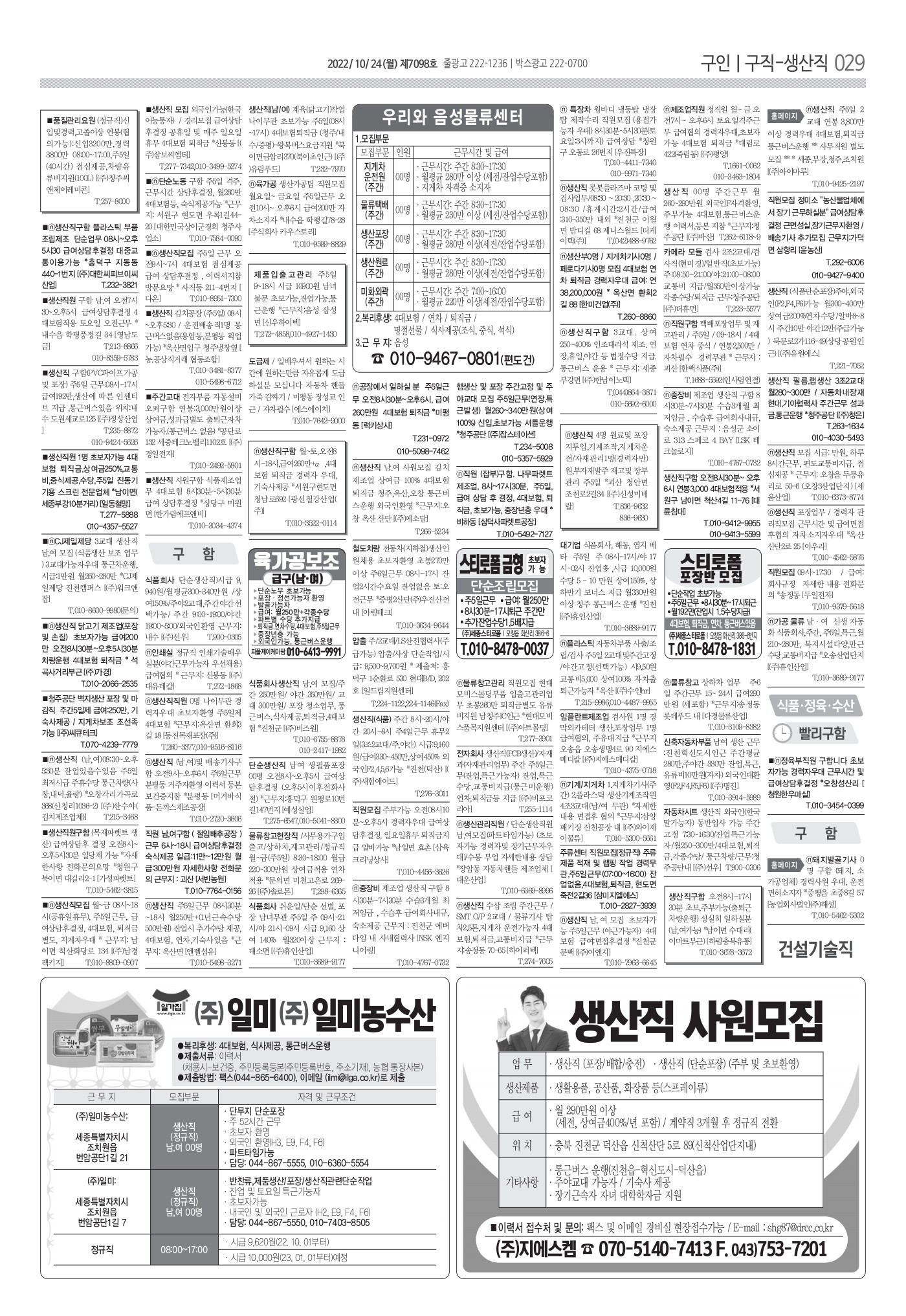 페이지