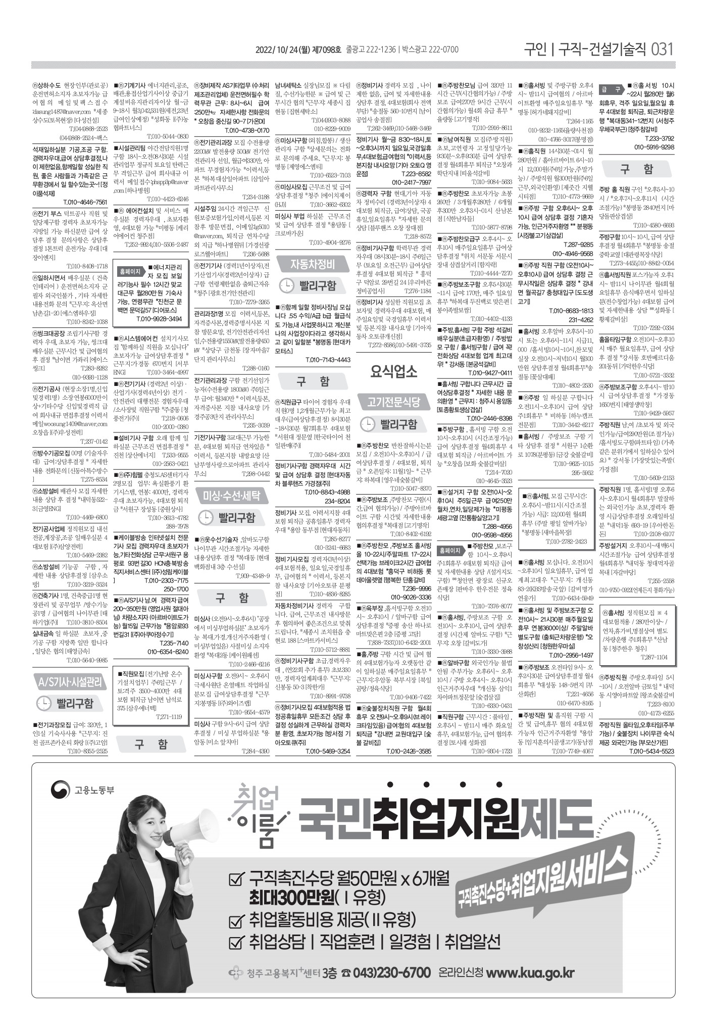 페이지