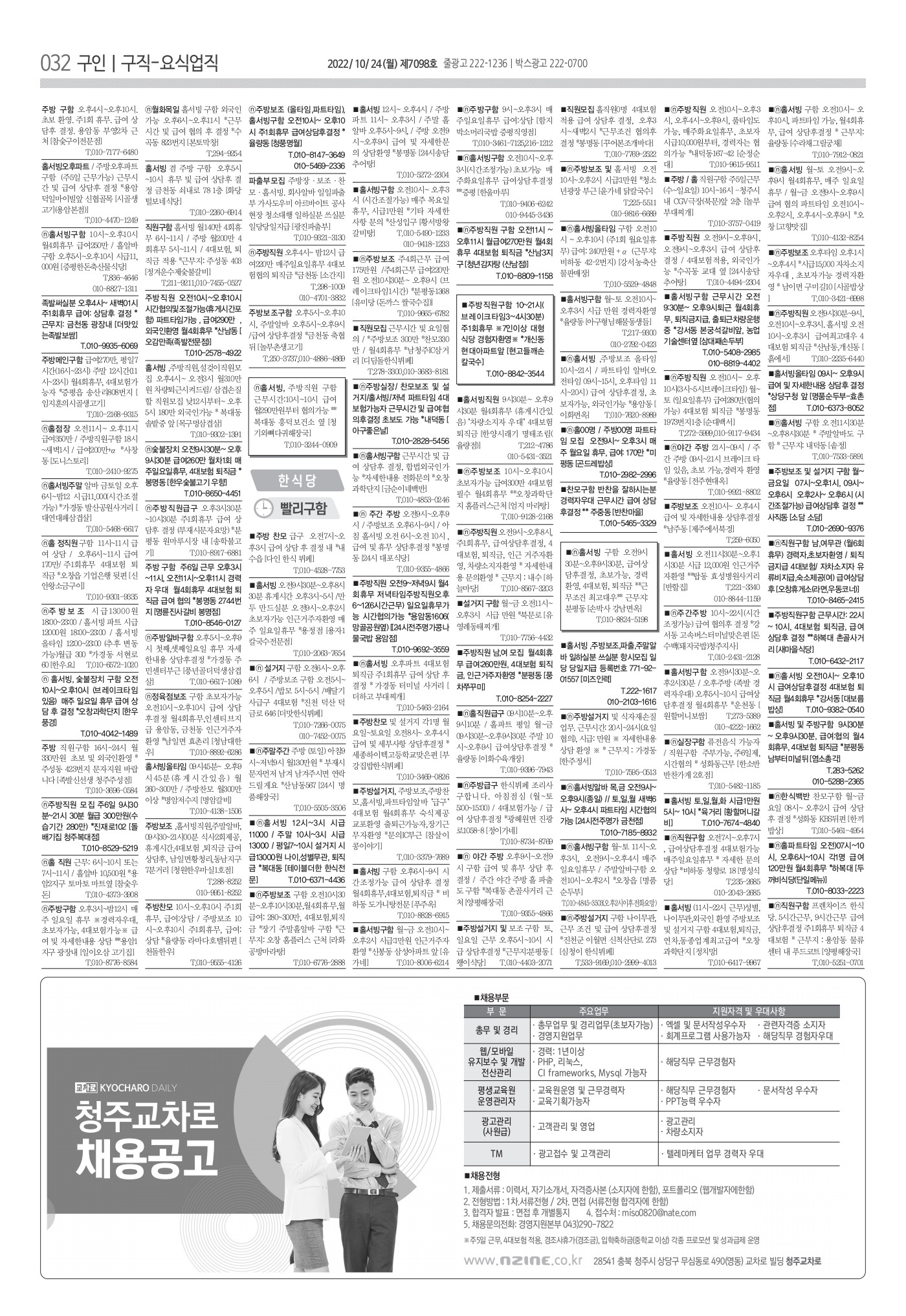 페이지