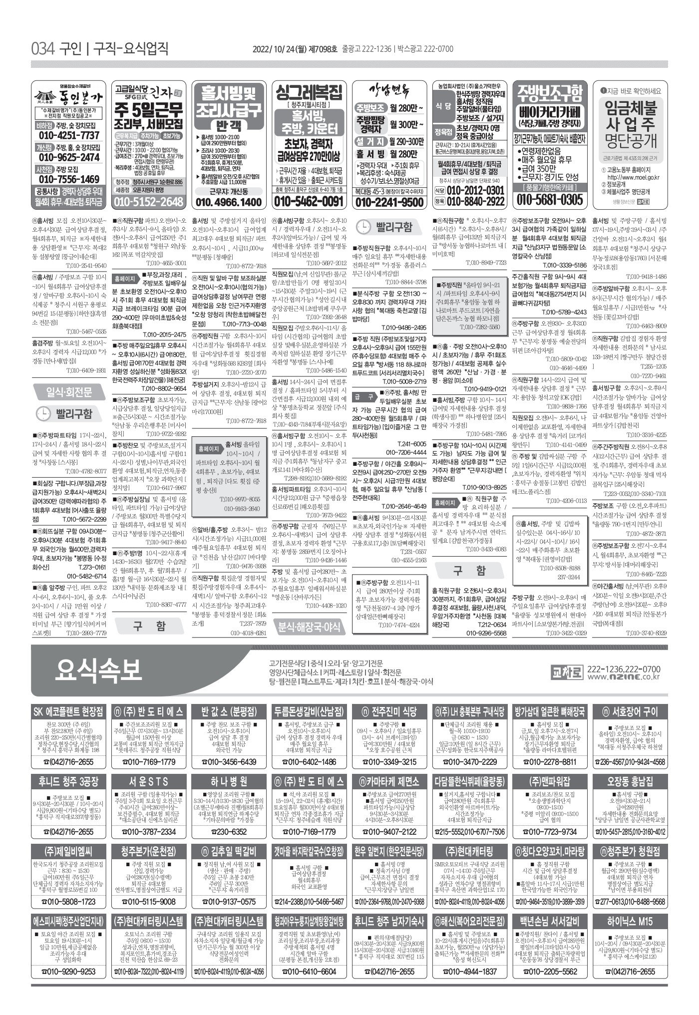 페이지
