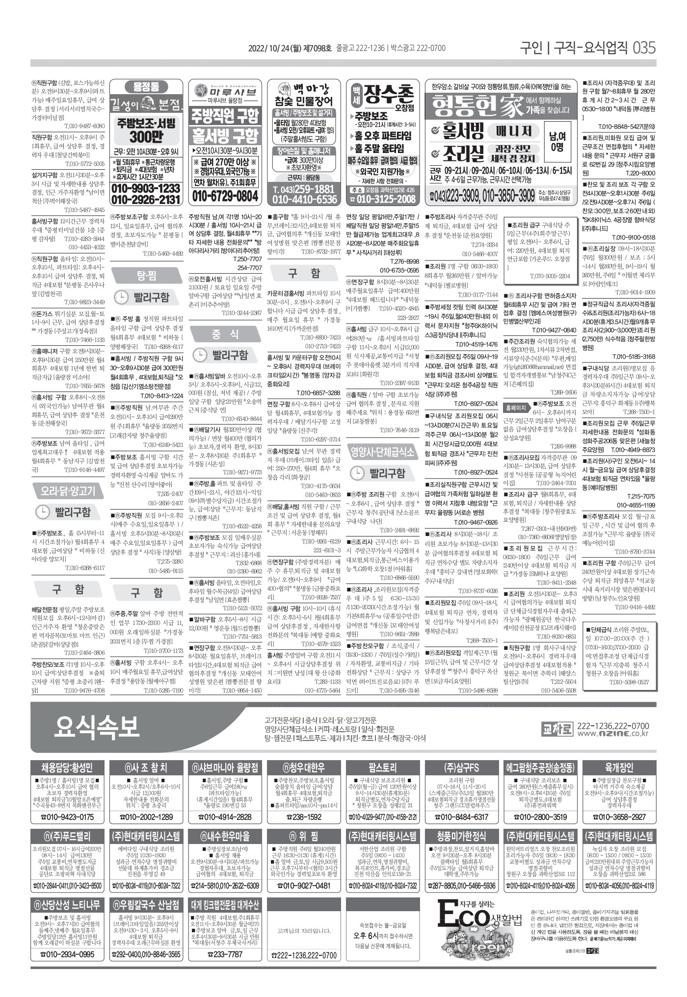페이지