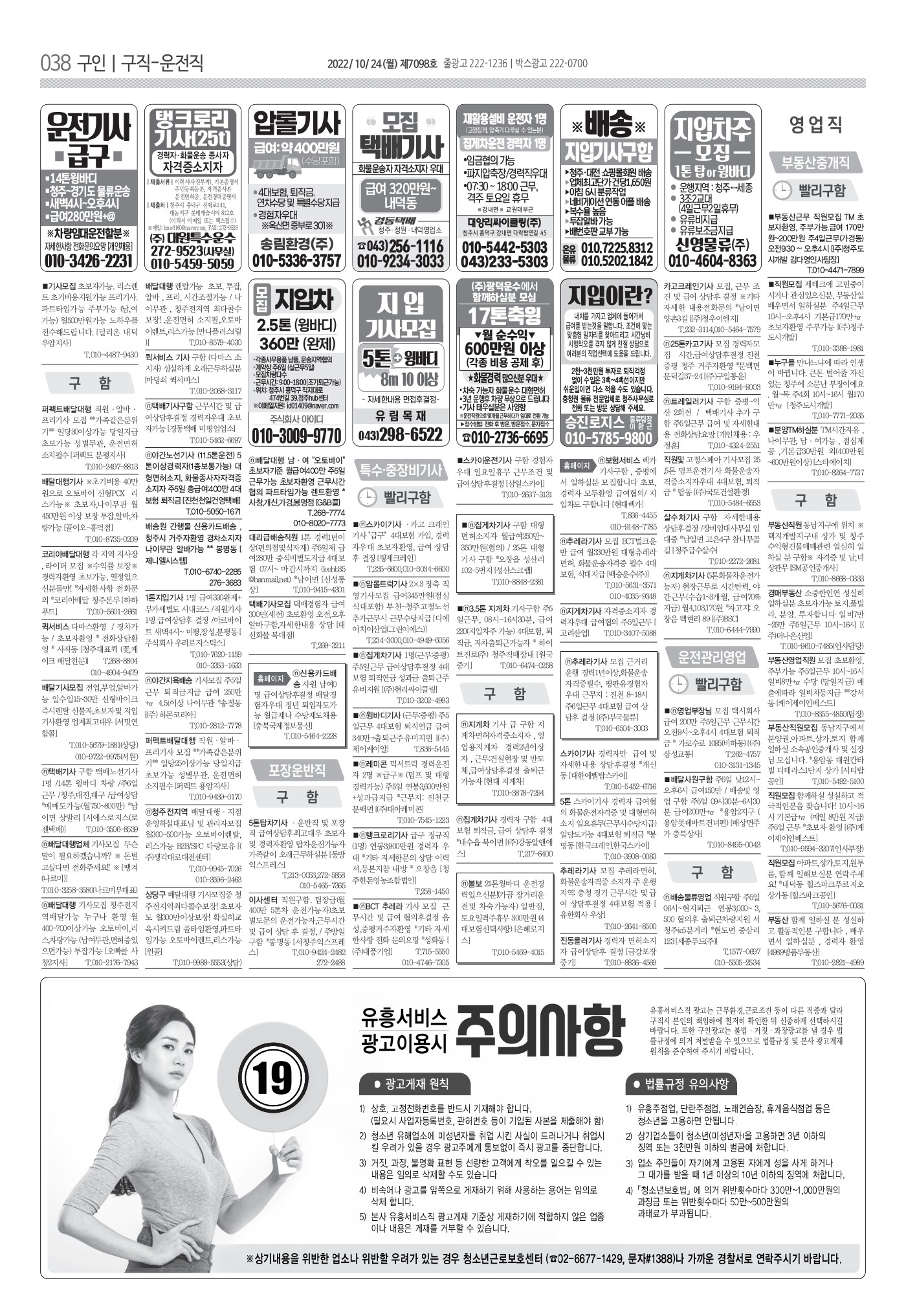 페이지