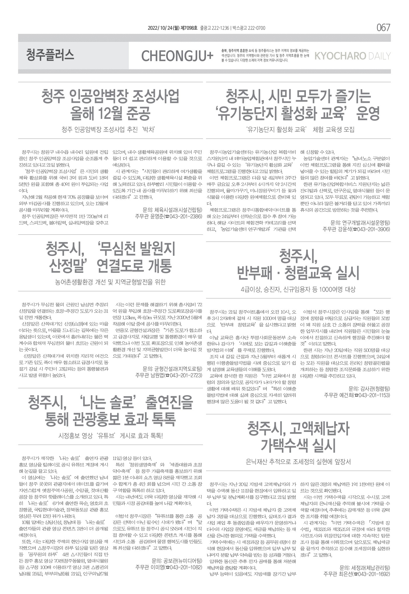 페이지