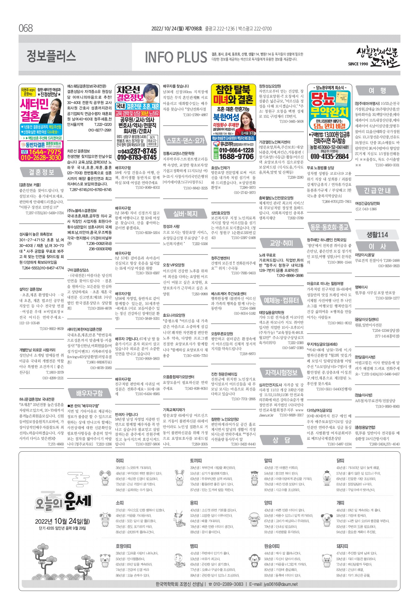 페이지