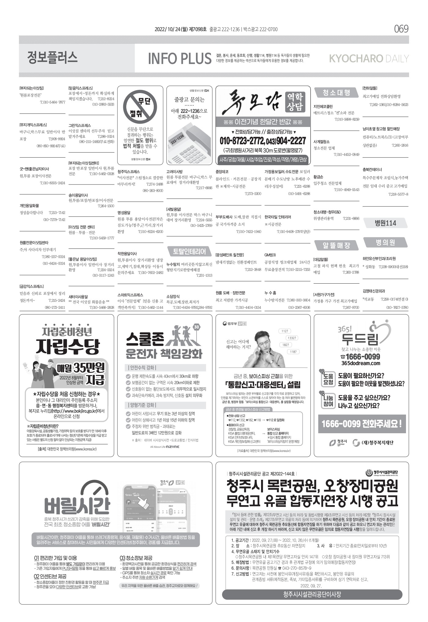 페이지