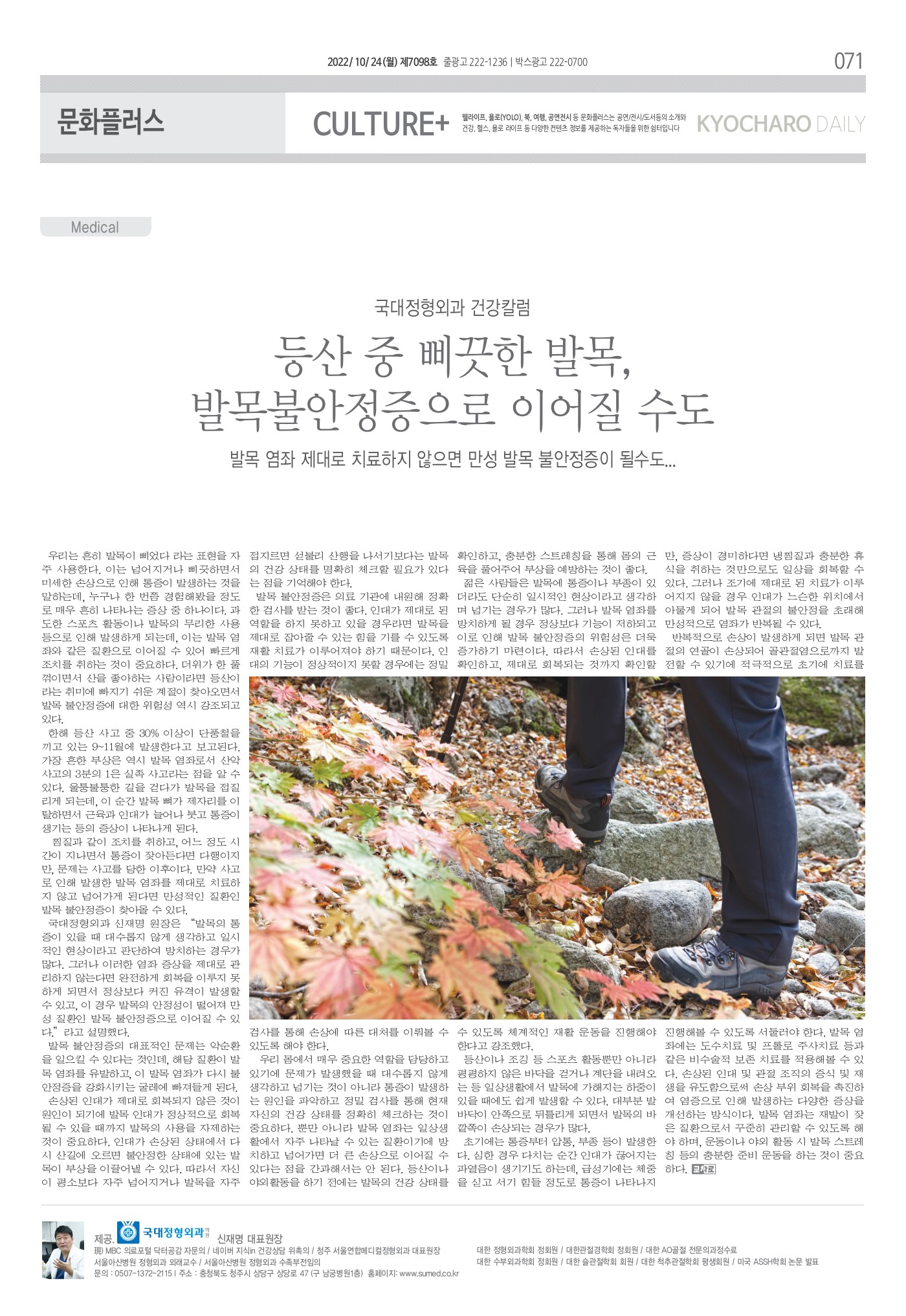 페이지