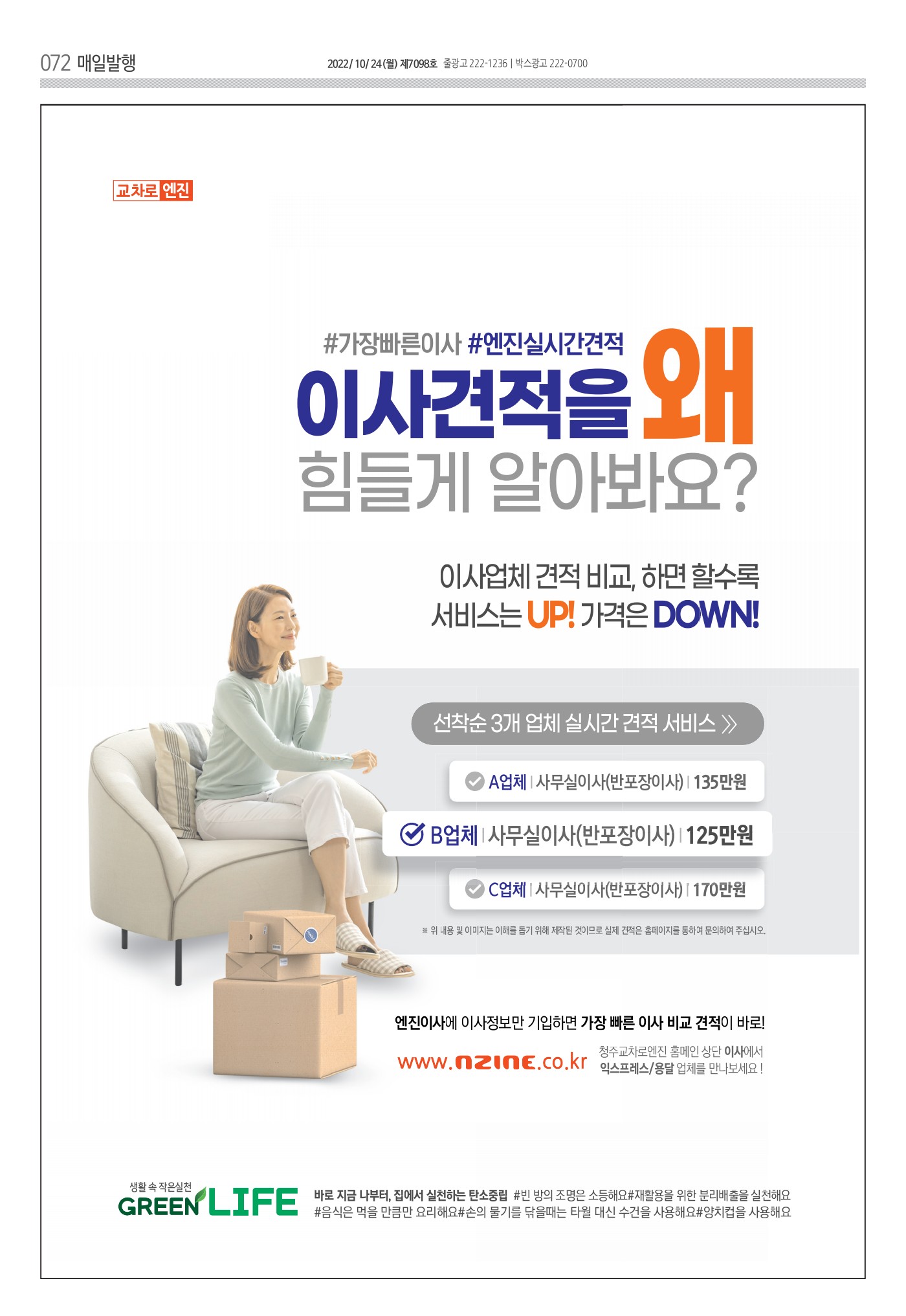 페이지